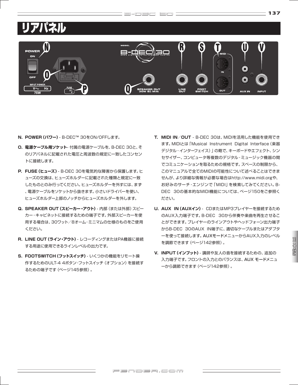 リアパネル, B-dec 3o | Fender B-DEC 30 User Manual | Page 137 / 156