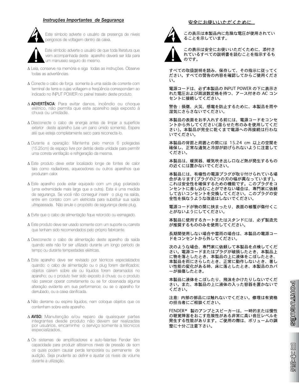 Fender MB-1200 User Manual | Page 5 / 20
