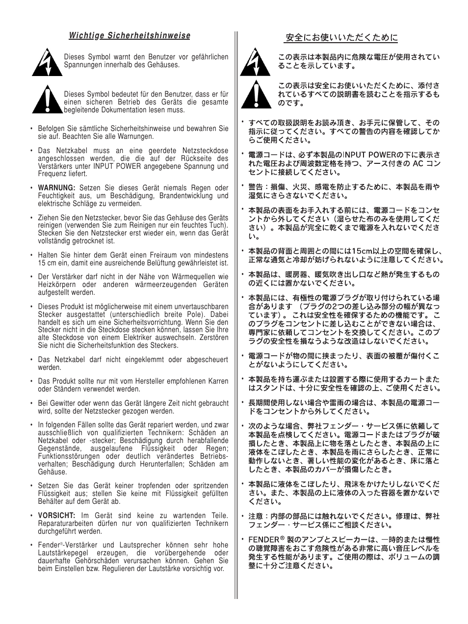 Fender Frontman 60B User Manual | Page 5 / 20
