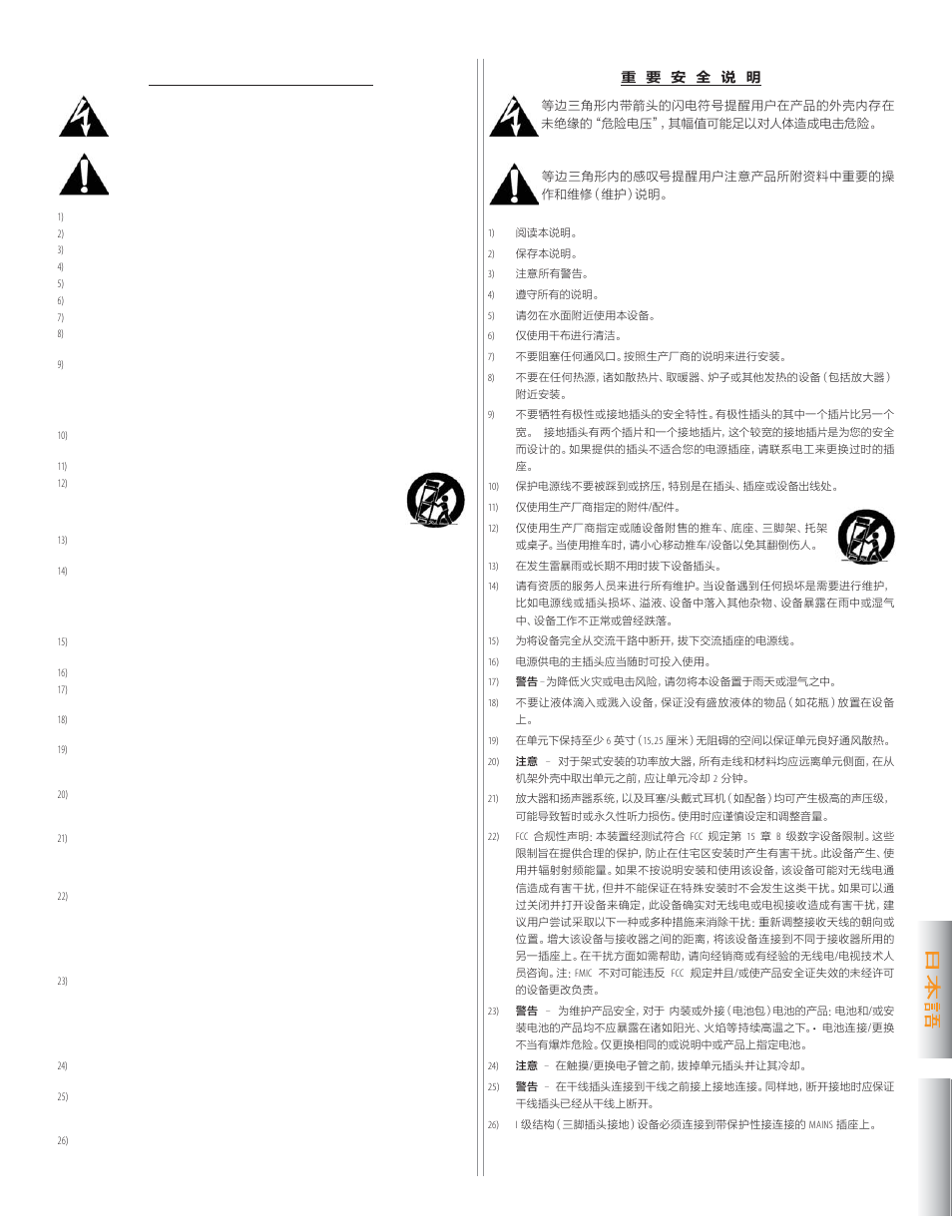 Fender Bronko 40 (Quick start guide) User Manual | Page 5 / 22