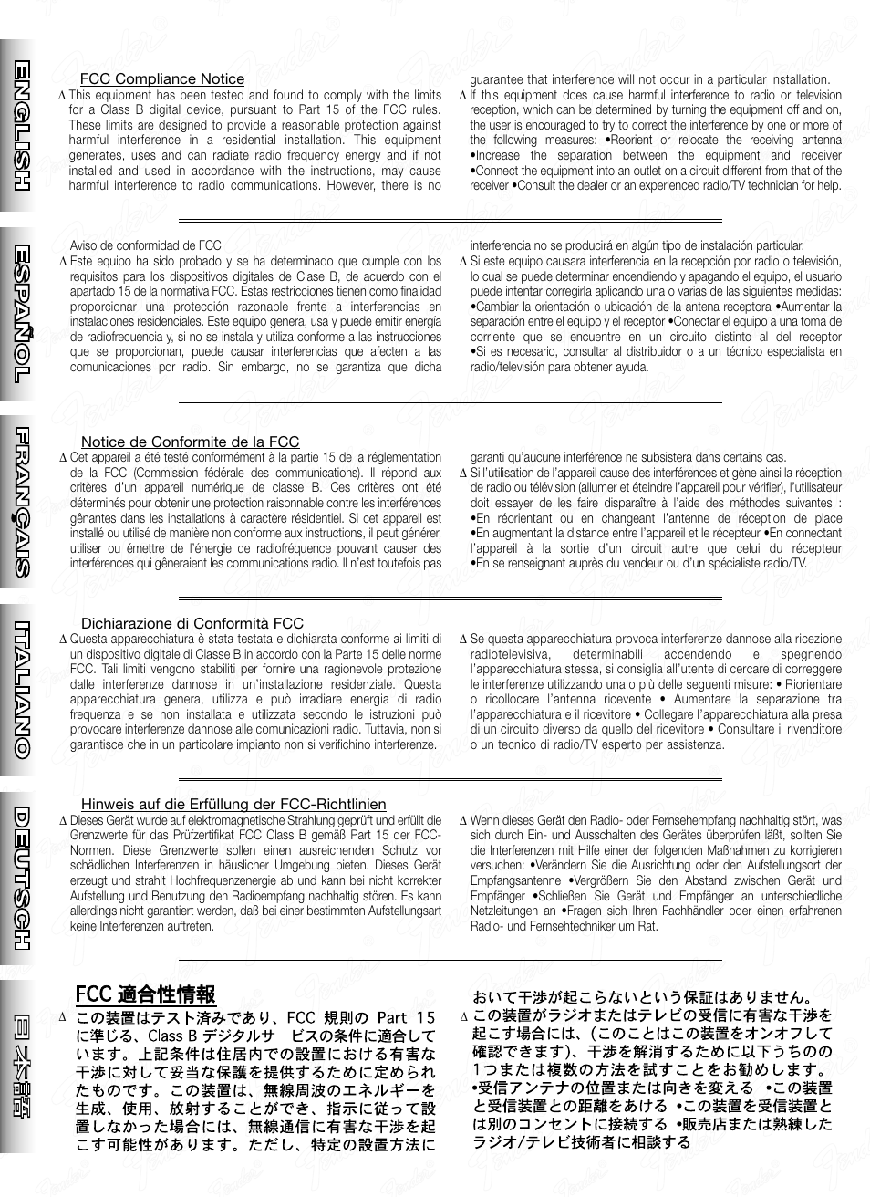 Fender Cyber Foot Controller User Manual | Page 2 / 16