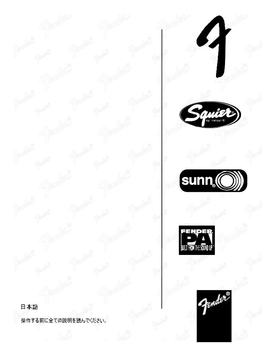 Fender Stage 160 User Manual | Page 2 / 16