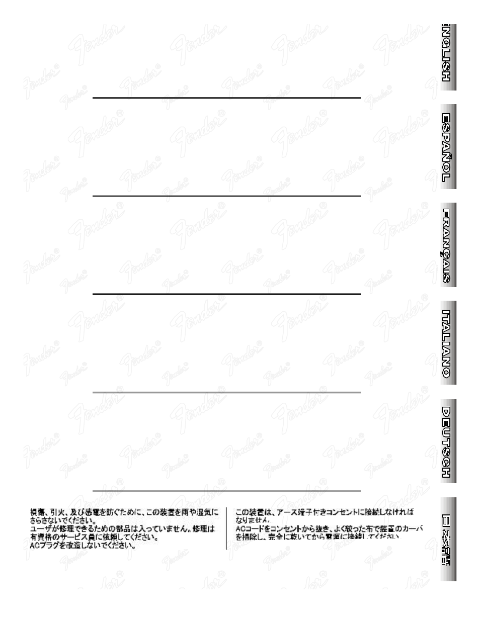 Fender Stage 160 User Manual | Page 3 / 16