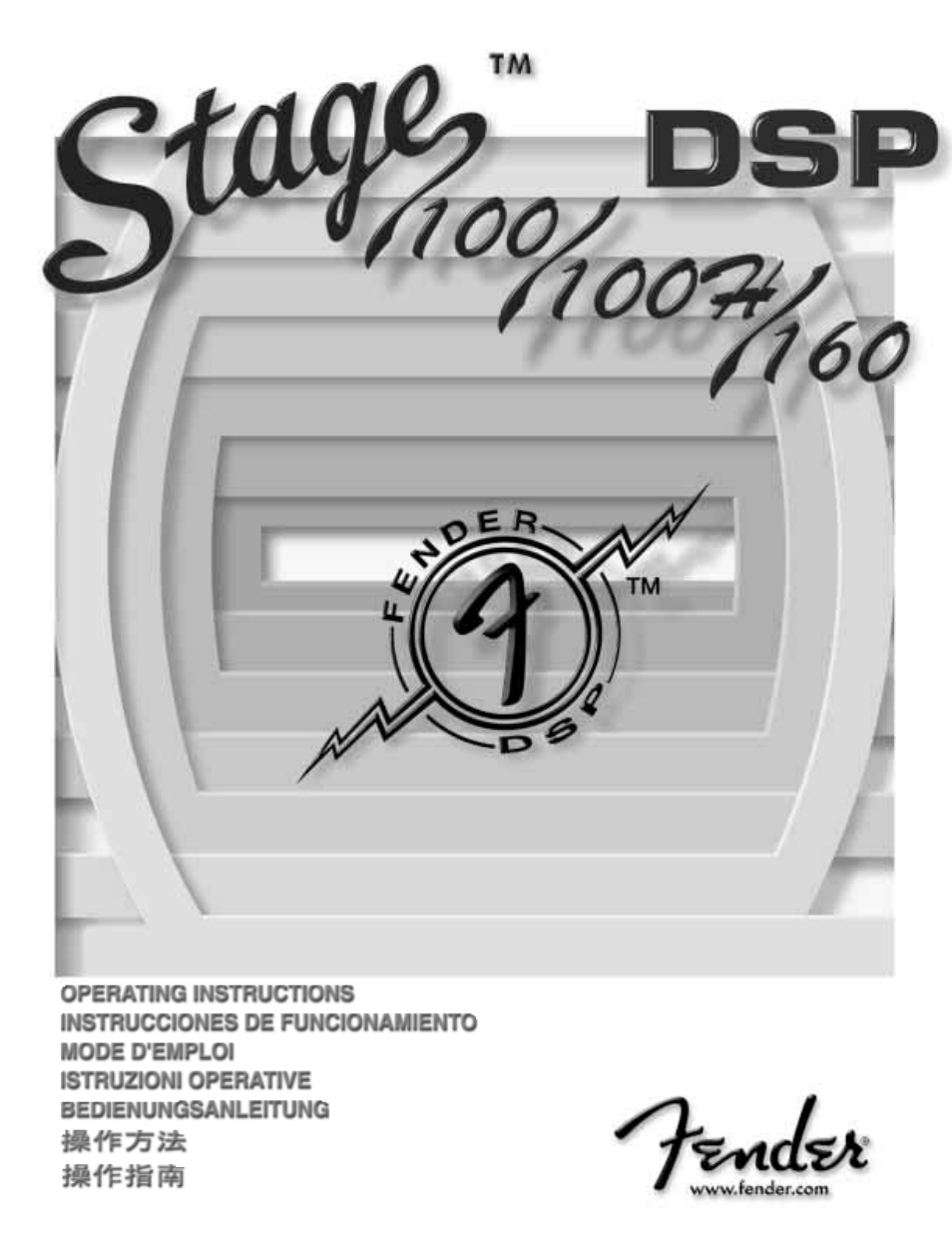 Fender Stage 100 DSP User Manual | 24 pages