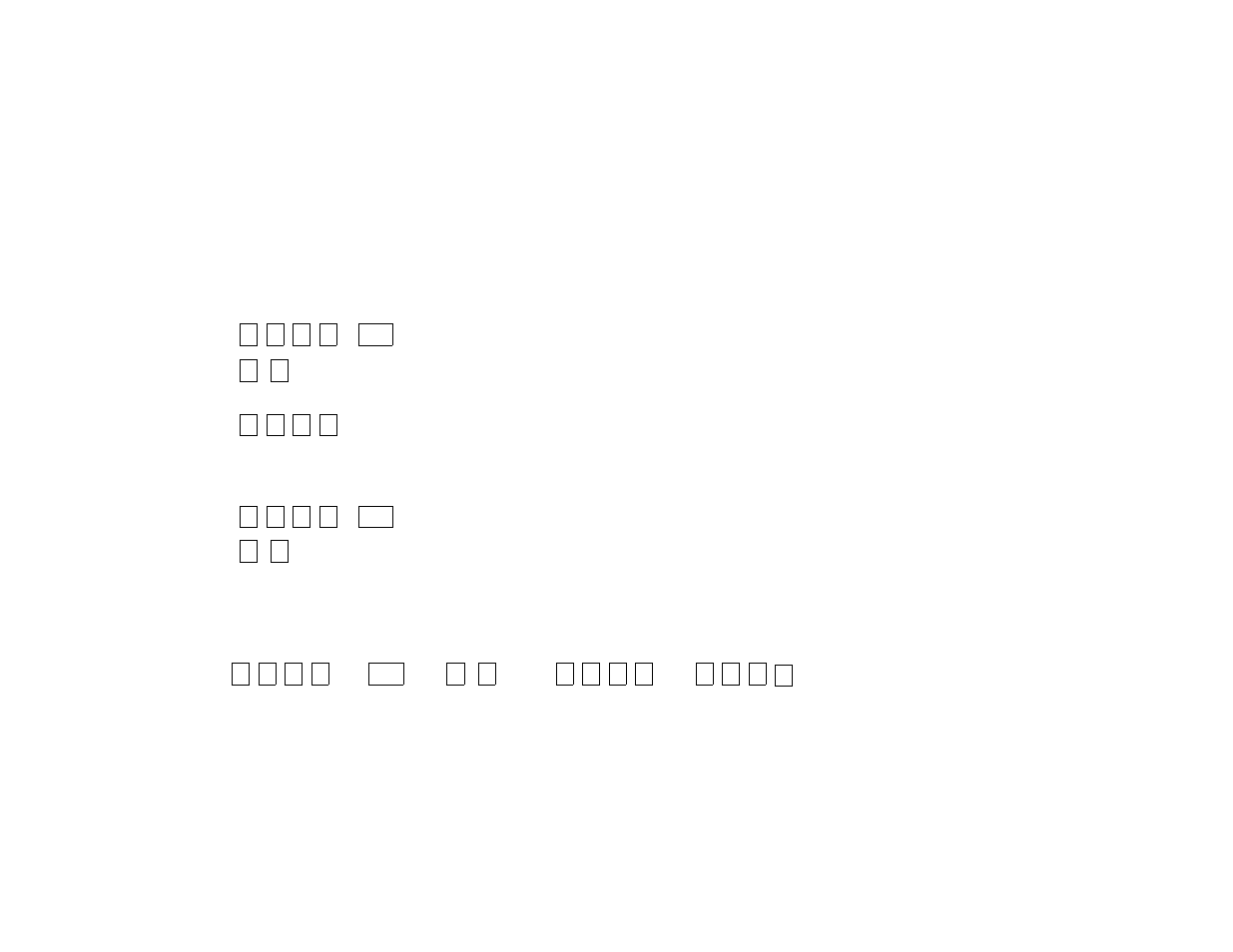 Security codes | First Alert FA162C User Manual | Page 28 / 52