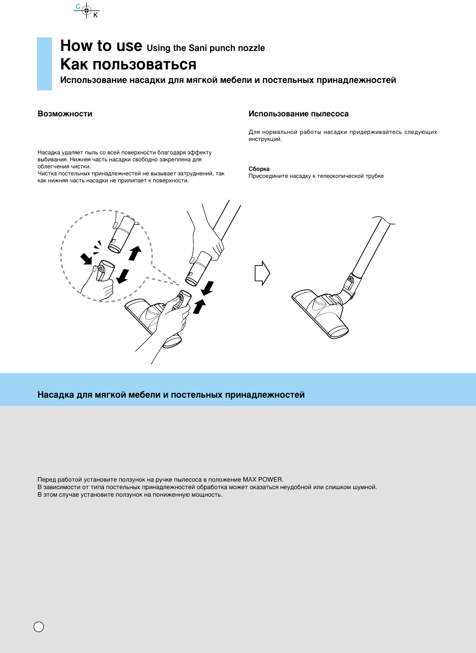 How to use, Д‡н фуо¸бу‚‡ъ¸тﬂ | LG VK8828HQ User Manual | Page 11 / 21