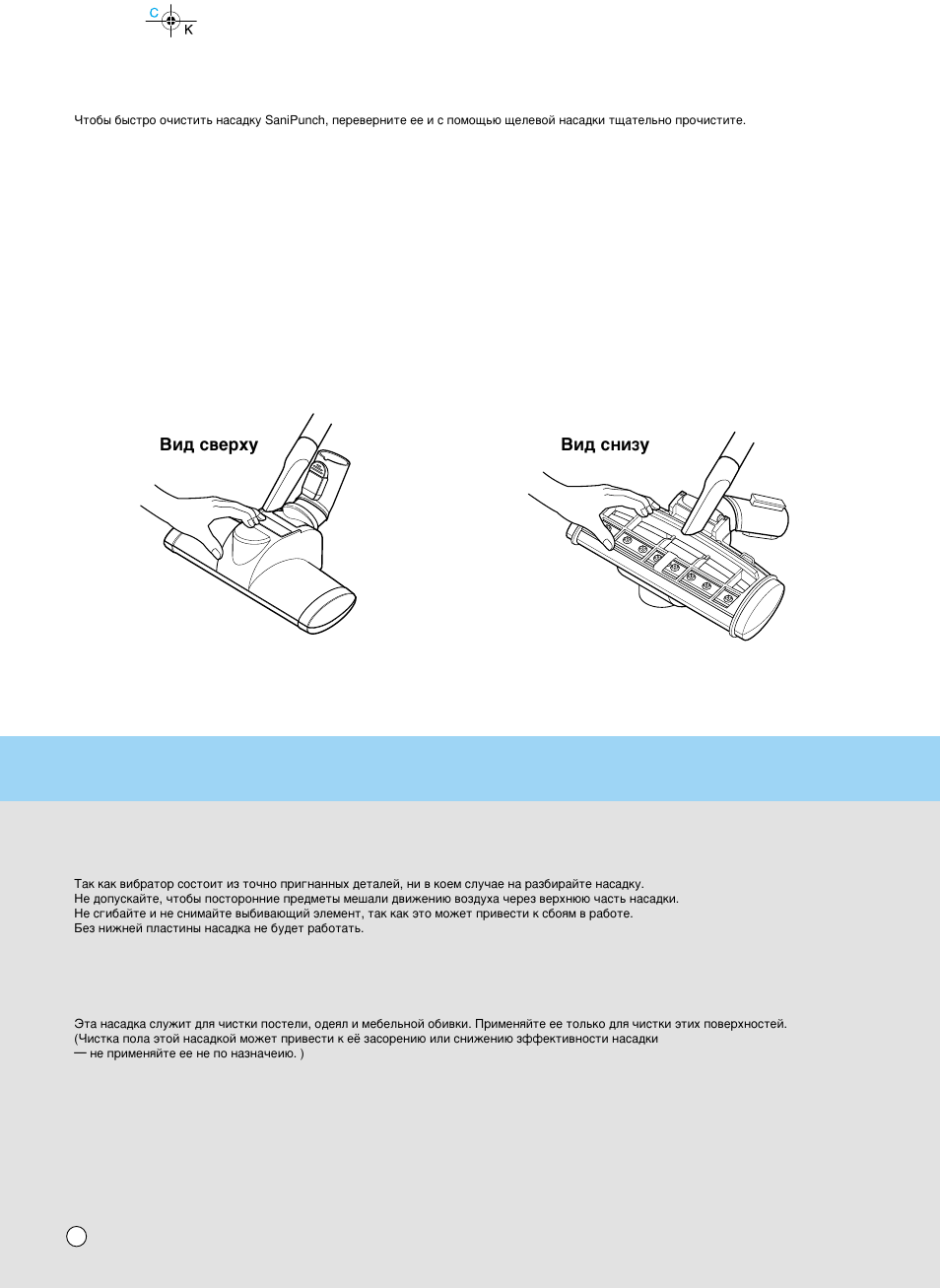 LG VK8828HQ User Manual | Page 13 / 21