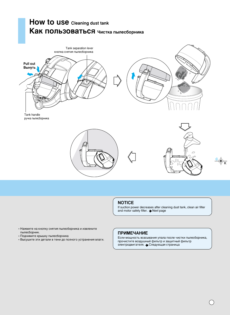 How to use, Д‡н фуо¸бу‚‡ъ¸тﬂ | LG VK8828HQ User Manual | Page 16 / 21