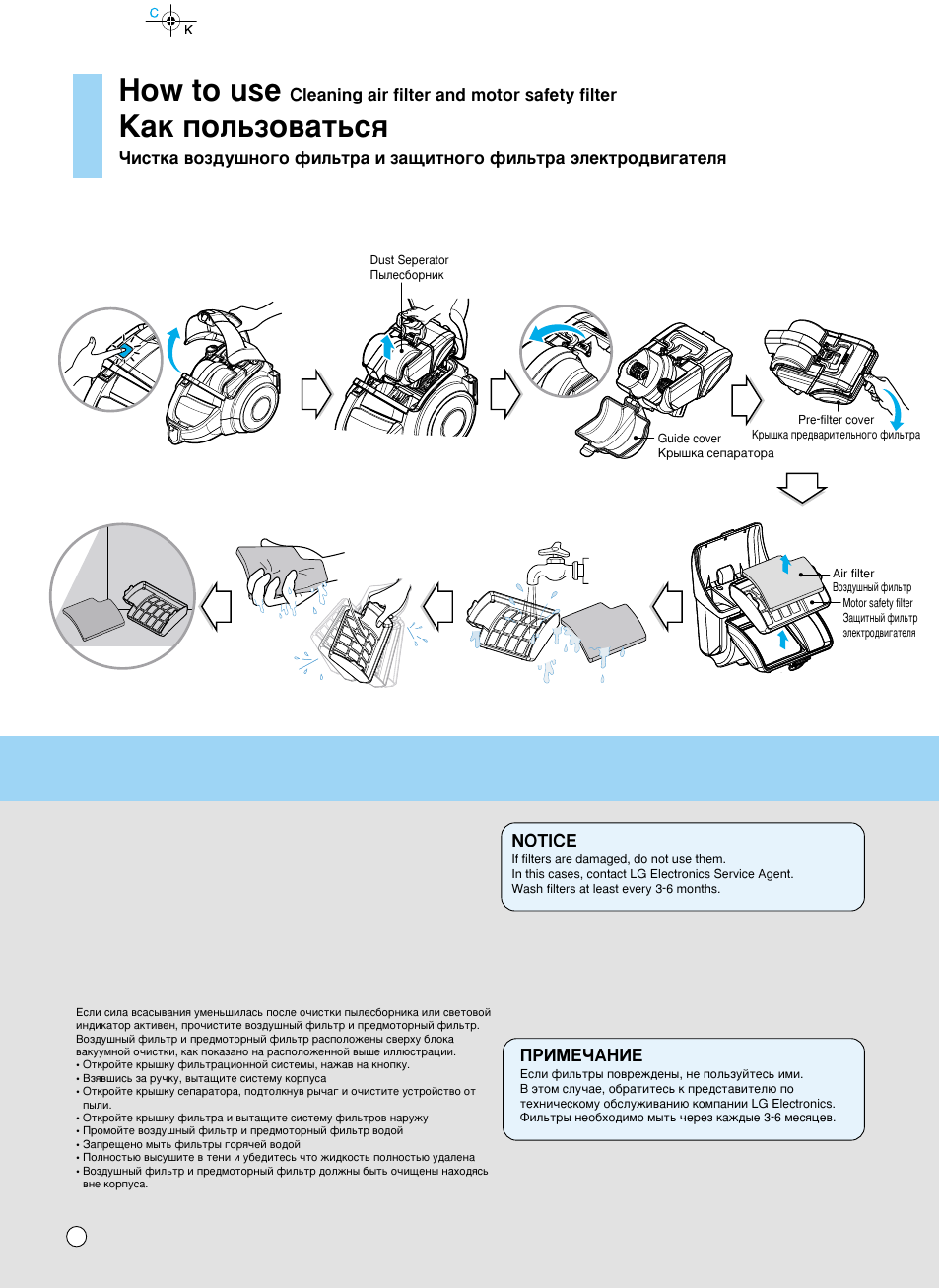 How to use, Д‡н фуо¸бу‚‡ъ¸тﬂ | LG VK8828HQ User Manual | Page 17 / 21