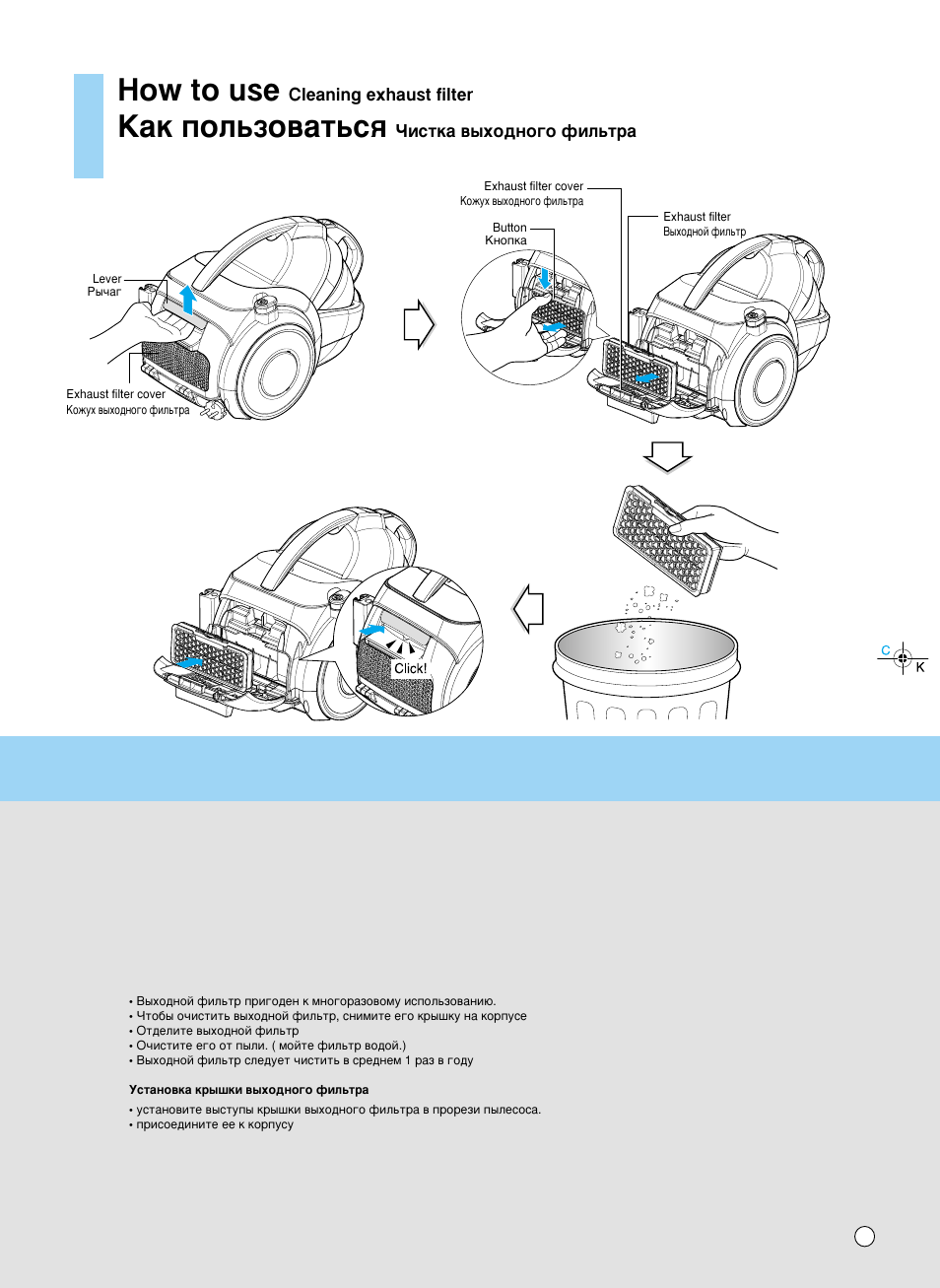 How to use, Д‡н фуо¸бу‚‡ъ¸тﬂ | LG VK8828HQ User Manual | Page 18 / 21