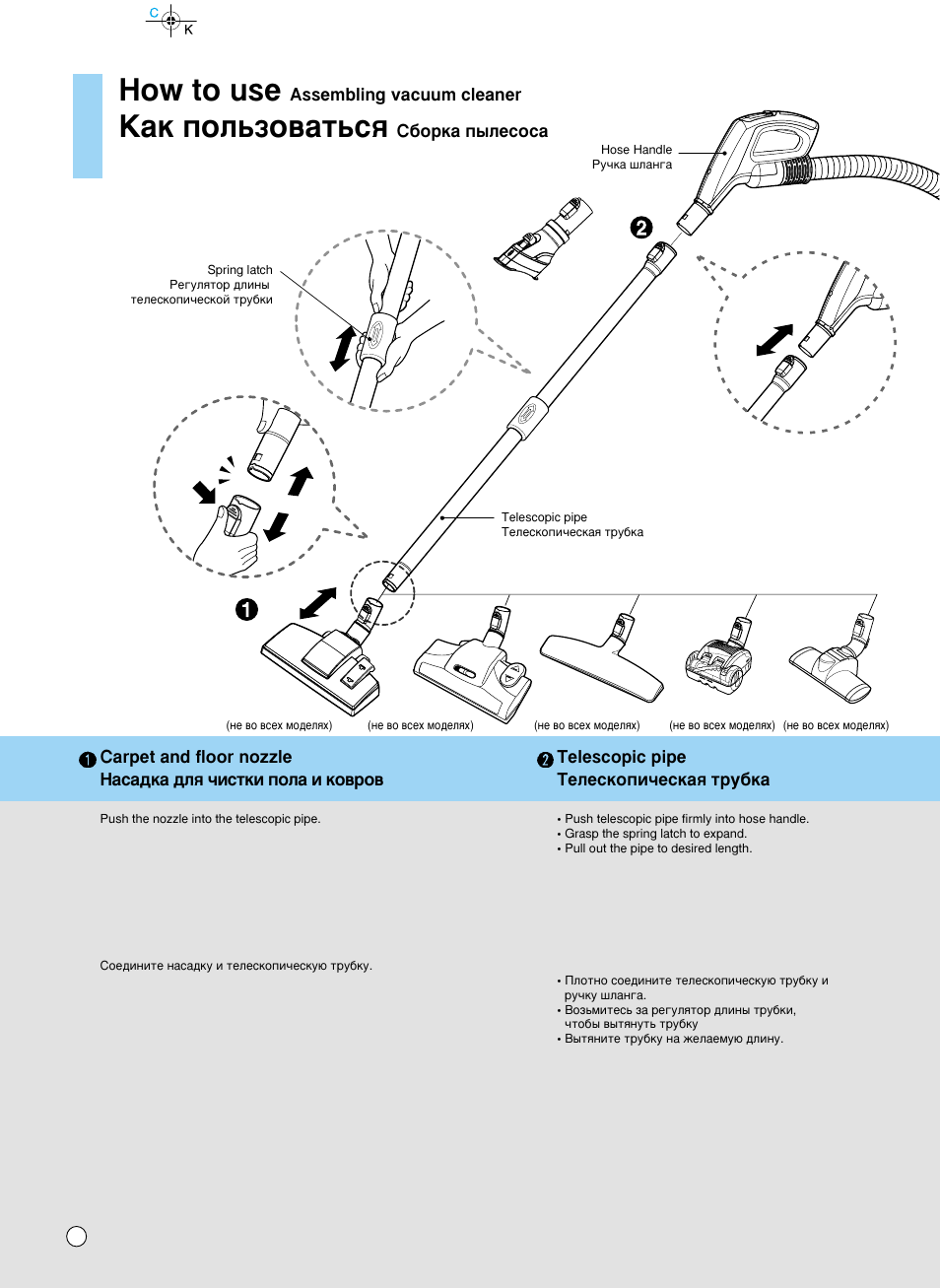 How to use, Д‡н фуо¸бу‚‡ъ¸тﬂ | LG VK8828HQ User Manual | Page 5 / 21