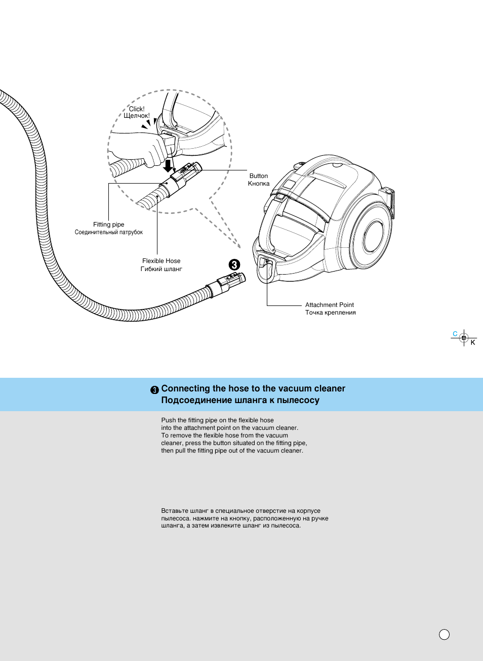 LG V-K8820 HUV User Manual | Page 9 / 24