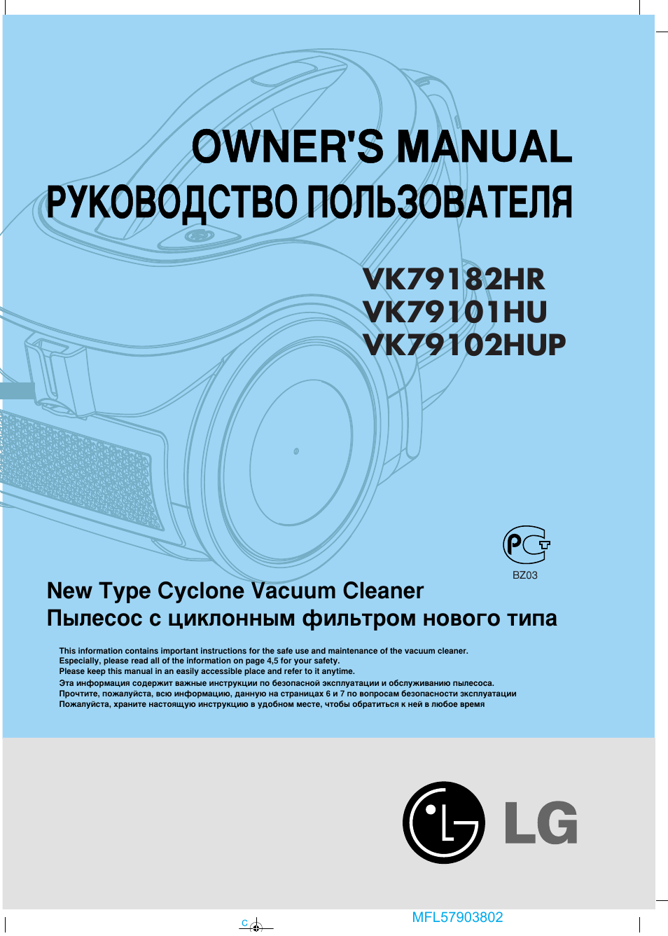 LG VK79102HUP User Manual | 18 pages