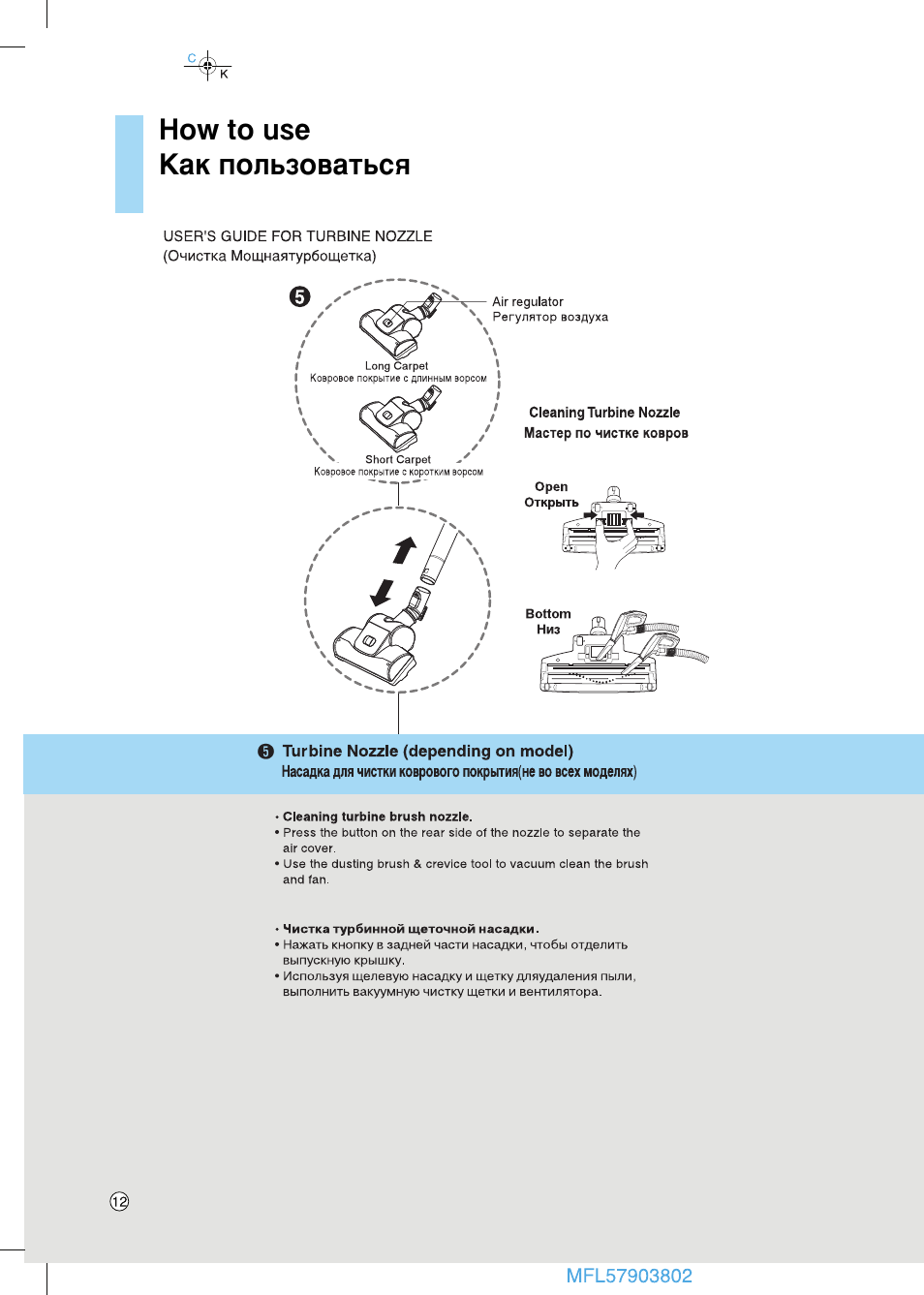 LG VK79102HUP User Manual | Page 10 / 18