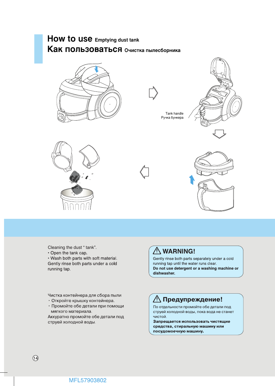 How to use, Д‡н фуо¸бу‚‡ъ¸тﬂ | LG VK79102HUP User Manual | Page 12 / 18