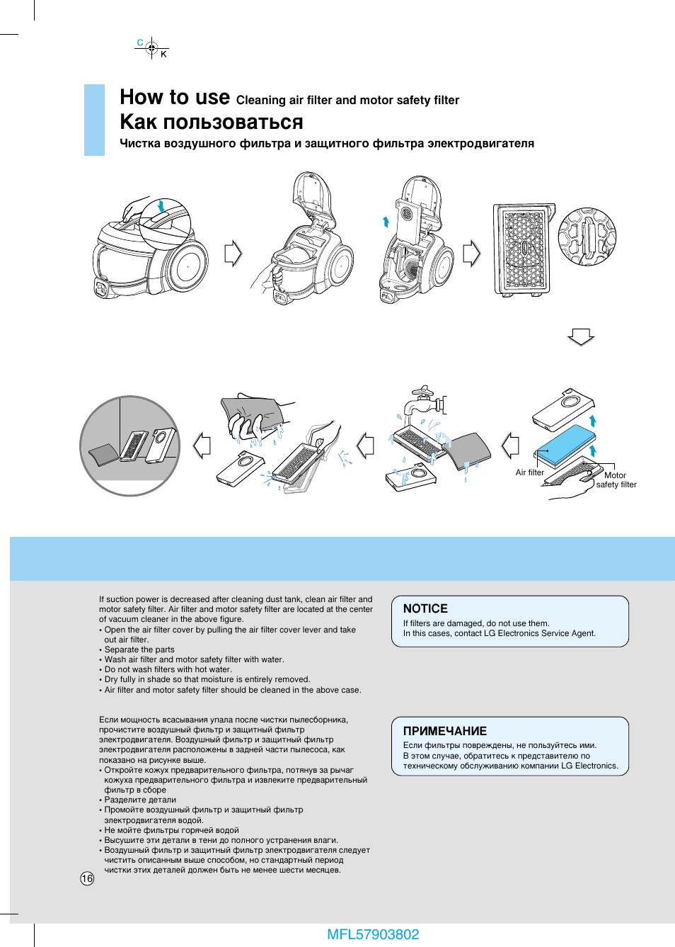 How to use, Д‡н фуо¸бу‚‡ъ¸тﬂ | LG VK79102HUP User Manual | Page 14 / 18