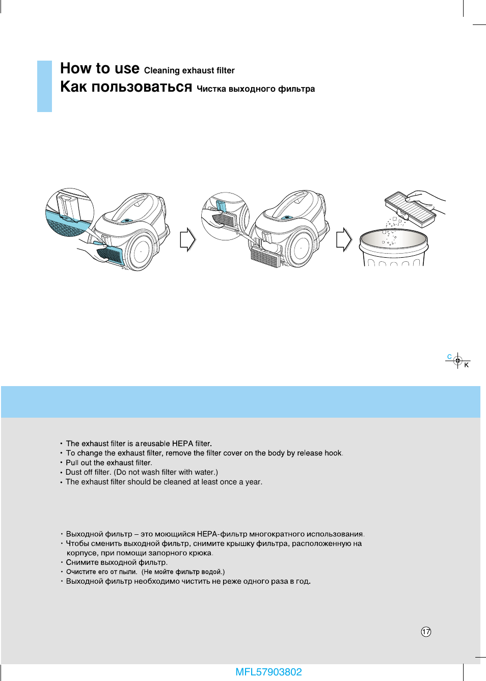 How to use, Д‡н фуо¸бу‚‡ъ¸тﬂ | LG VK79102HUP User Manual | Page 15 / 18