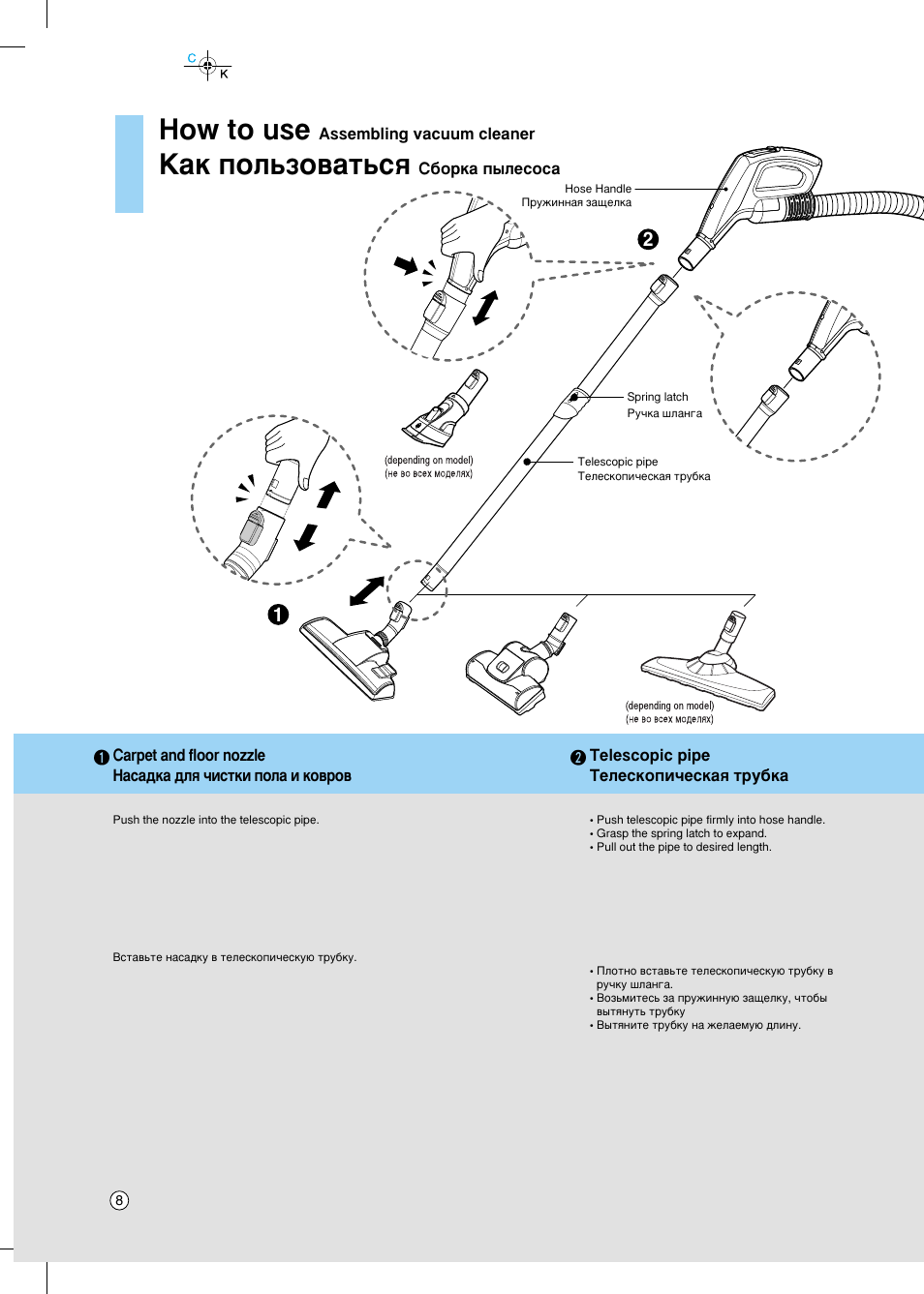 How to use, Д‡н фуо¸бу‚‡ъ¸тﬂ | LG VK79102HUP User Manual | Page 6 / 18