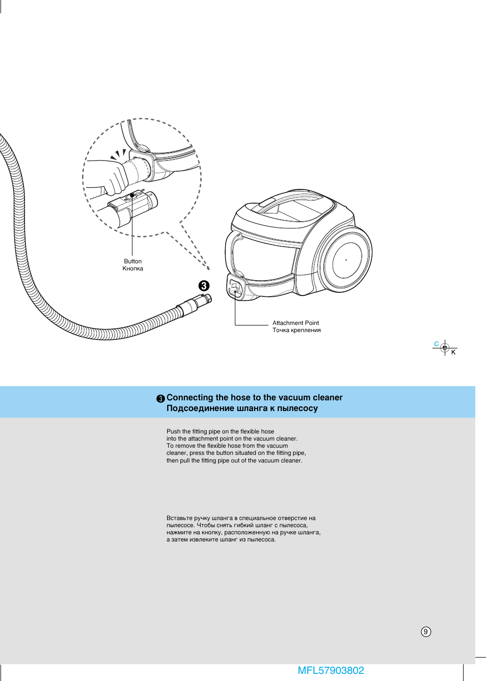 LG VK79102HUP User Manual | Page 7 / 18