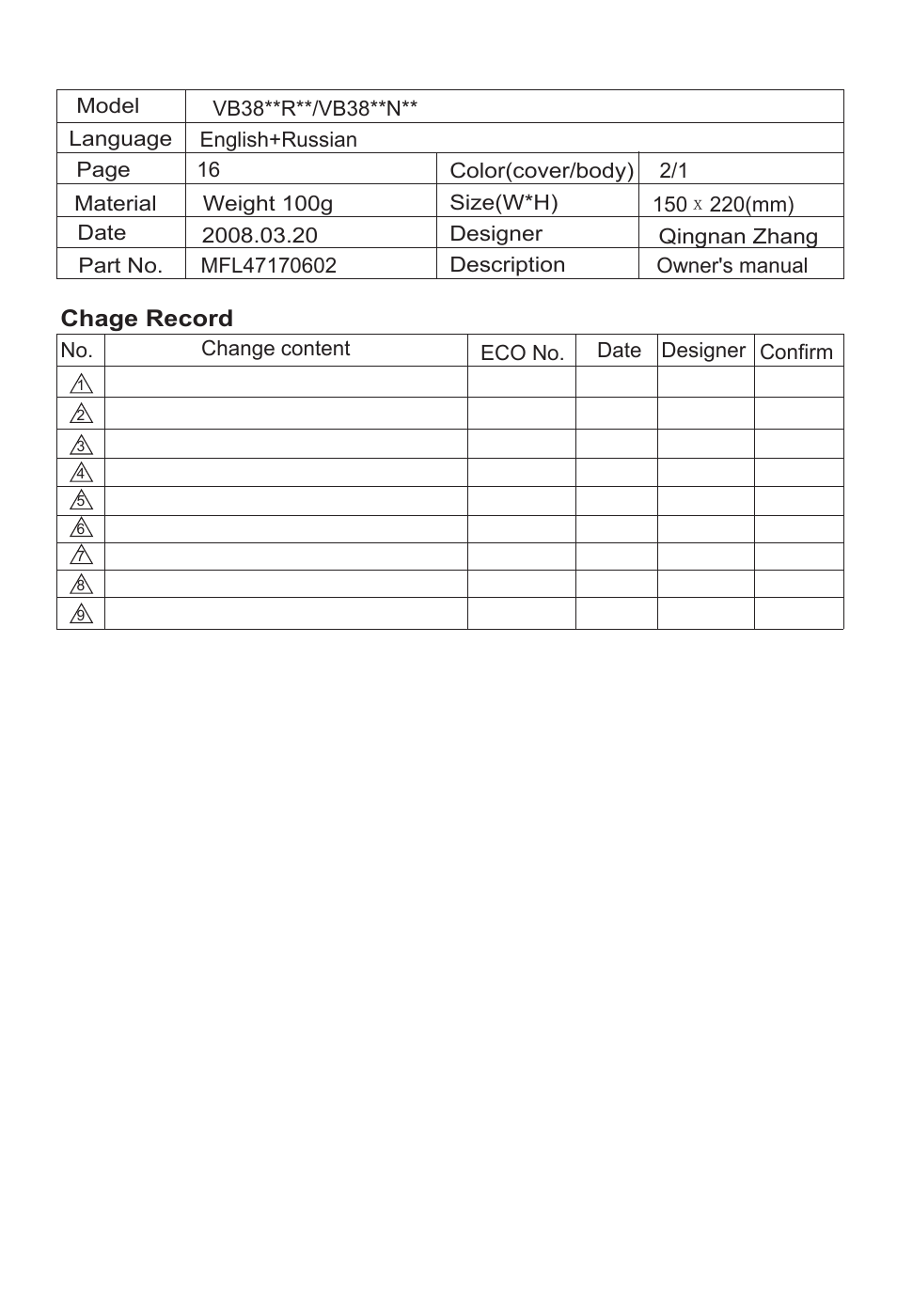 LG V-C3816 RU User Manual | 17 pages