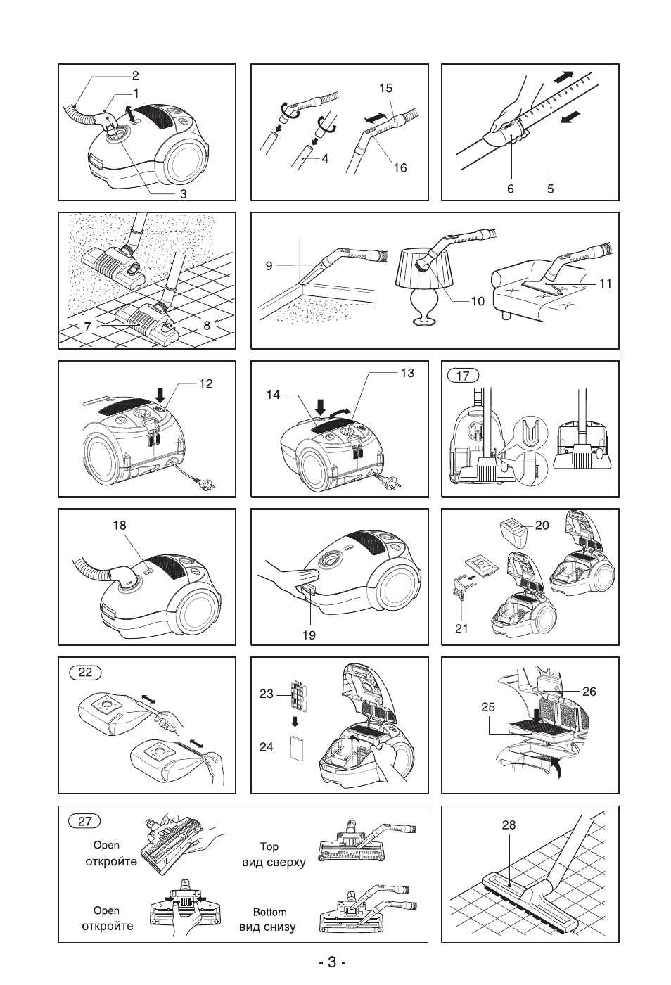 LG V-C3816 RU User Manual | Page 4 / 17