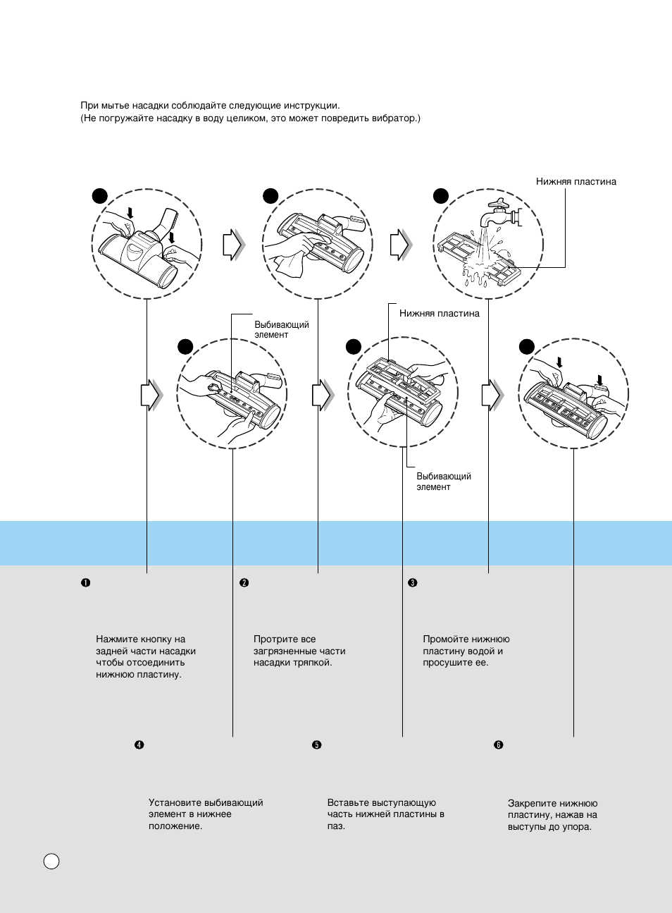 LG V-C60161ND User Manual | Page 20 / 24