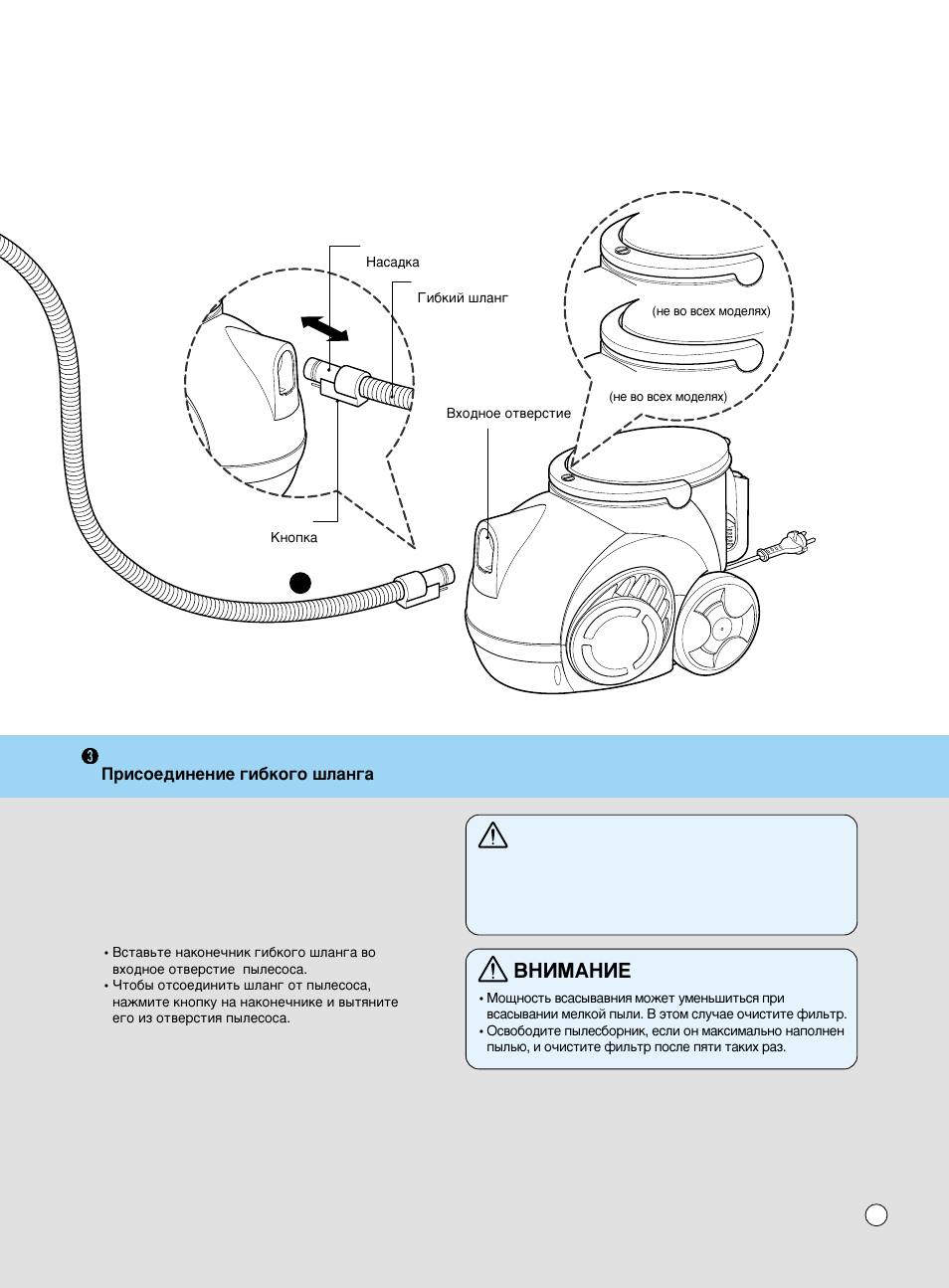 Caution, Ззаедзац | LG V-C60161ND User Manual | Page 9 / 24