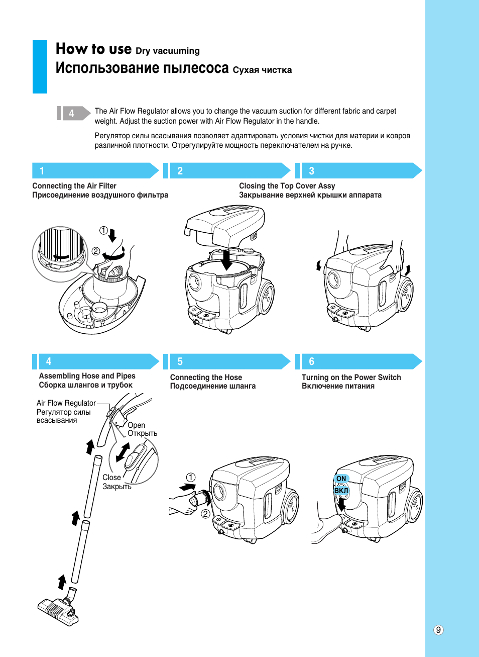 How to use, Атфуо¸бу‚‡млв ф˚овтут | LG V-C9563WNT User Manual | Page 10 / 24