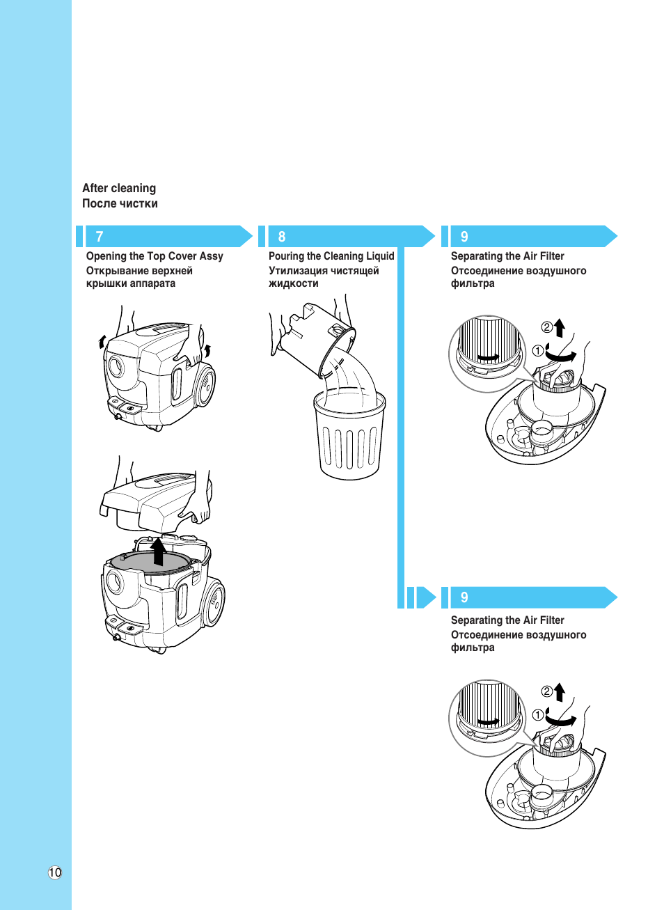 LG V-C9563WNT User Manual | Page 11 / 24