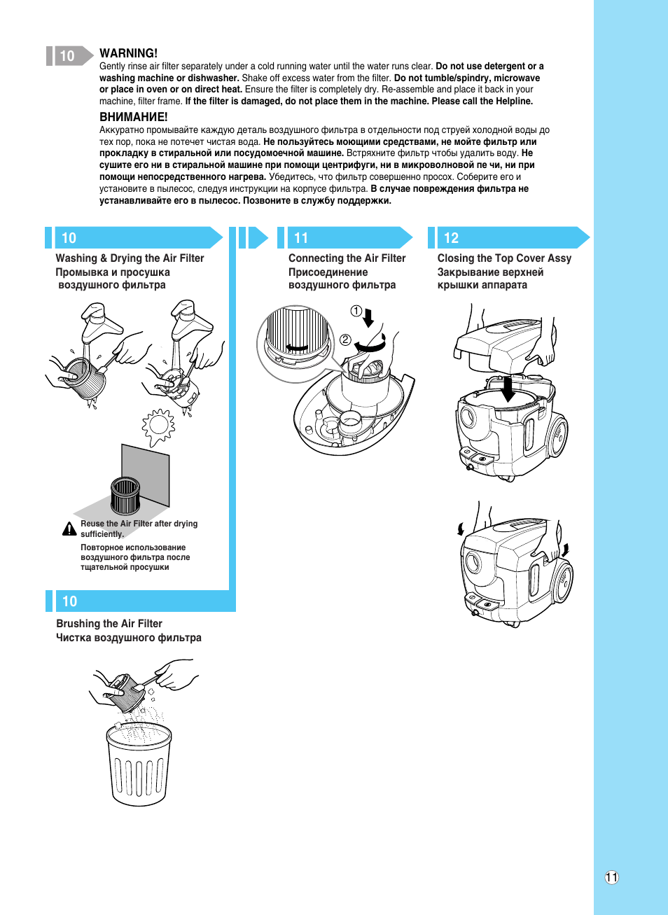 LG V-C9563WNT User Manual | Page 12 / 24