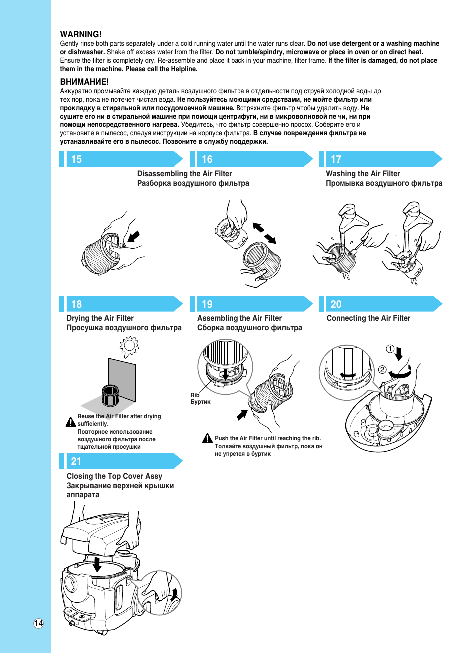 LG V-C9563WNT User Manual | Page 15 / 24