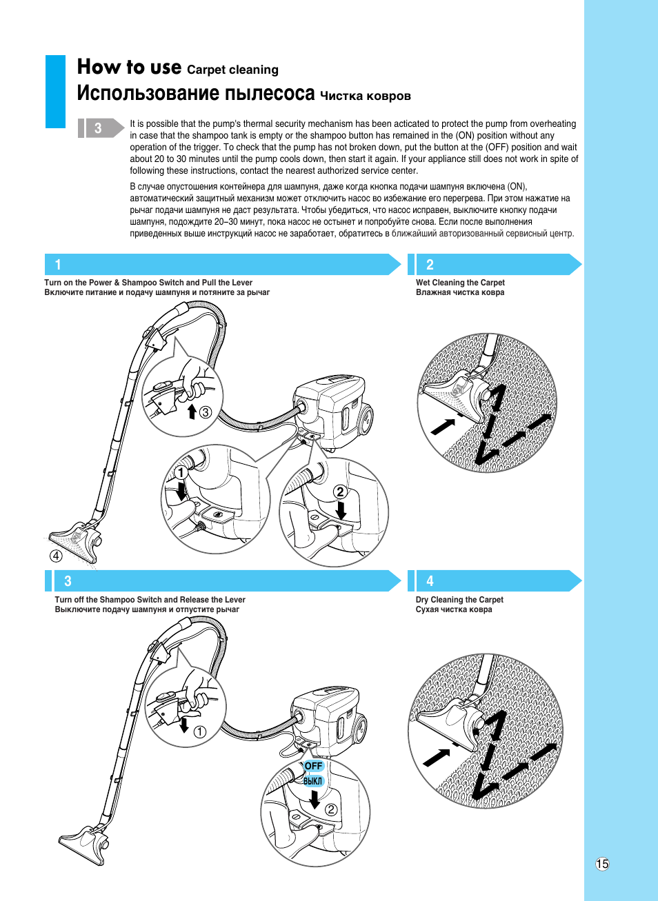 How to use, Атфуо¸бу‚‡млв ф˚овтут | LG V-C9563WNT User Manual | Page 16 / 24