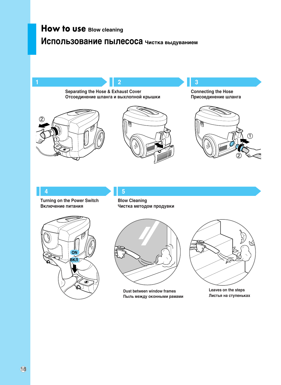 How to use, Атфуо¸бу‚‡млв ф˚овтут | LG V-C9563WNT User Manual | Page 19 / 24