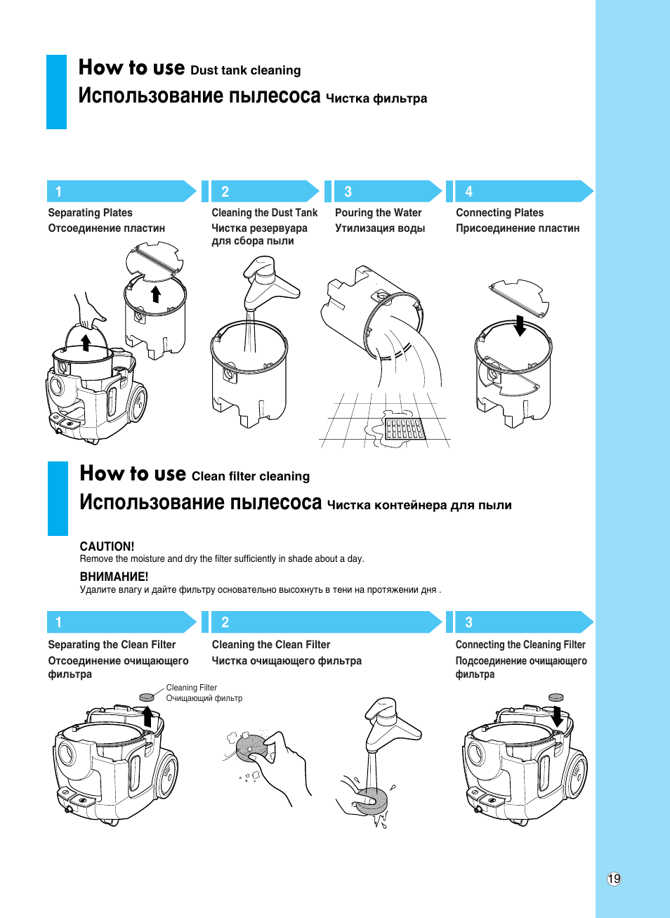 How to use, Атфуо¸бу‚‡млв ф˚овтут | LG V-C9563WNT User Manual | Page 20 / 24