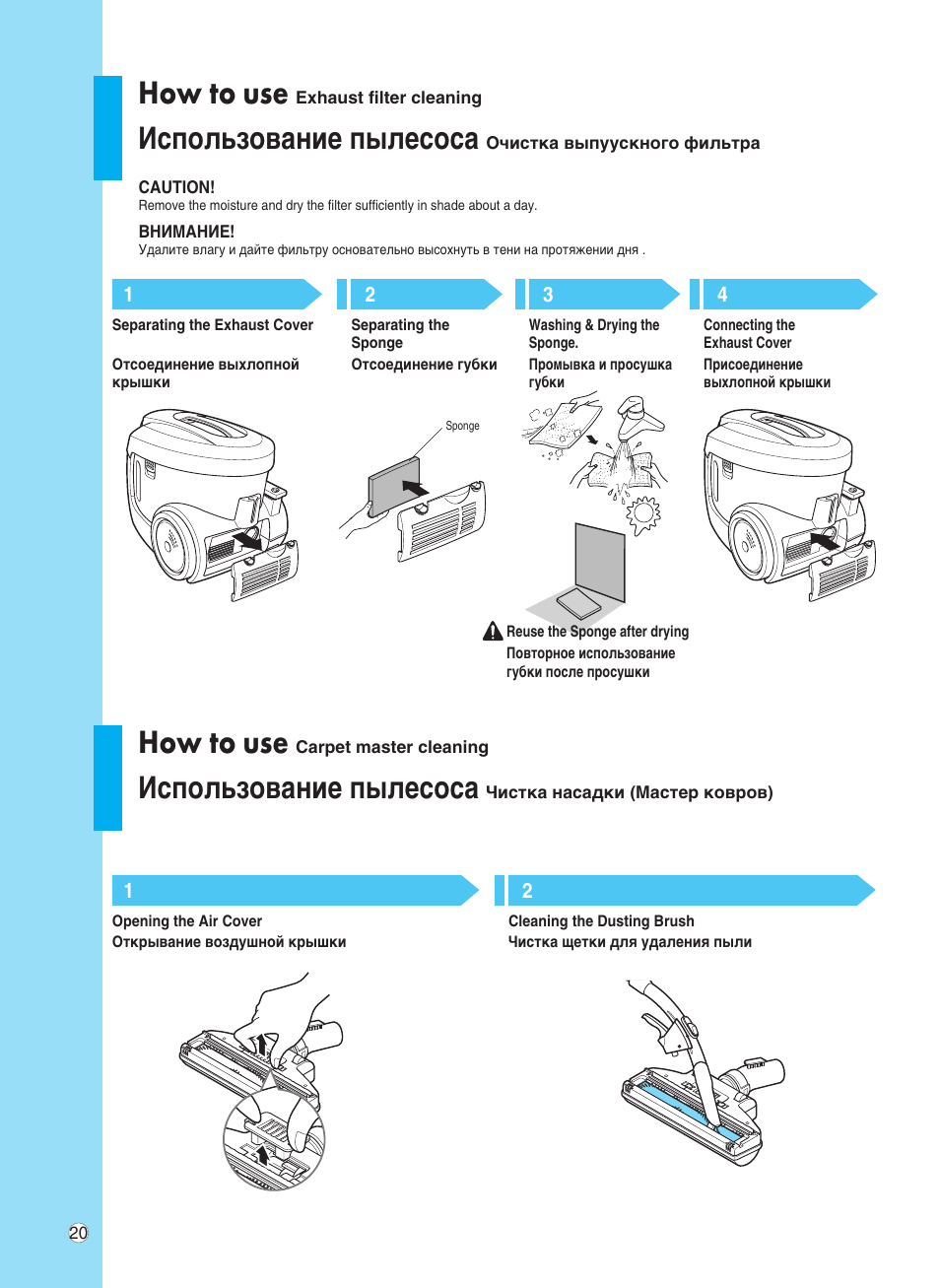 How to use, Атфуо¸бу‚‡млв ф˚овтут | LG V-C9563WNT User Manual | Page 21 / 24