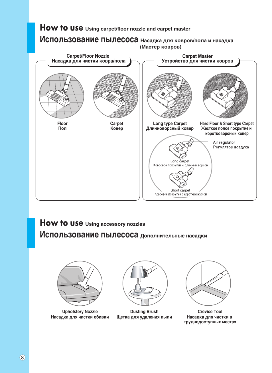 How to use, Атфуо¸бу‚‡млв ф˚овтут | LG V-C9563WNT User Manual | Page 9 / 24