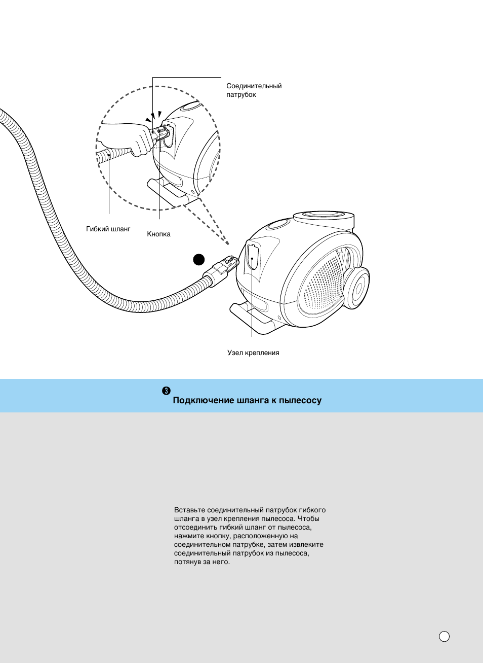 LG V-K8882 HT User Manual | Page 10 / 25