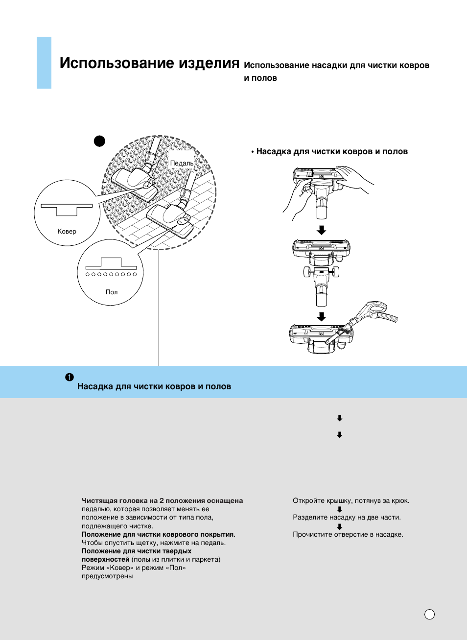 How to use, Атфуо¸бу‚‡млв лб‰âîëﬂ | LG V-K8882 HT User Manual | Page 12 / 25