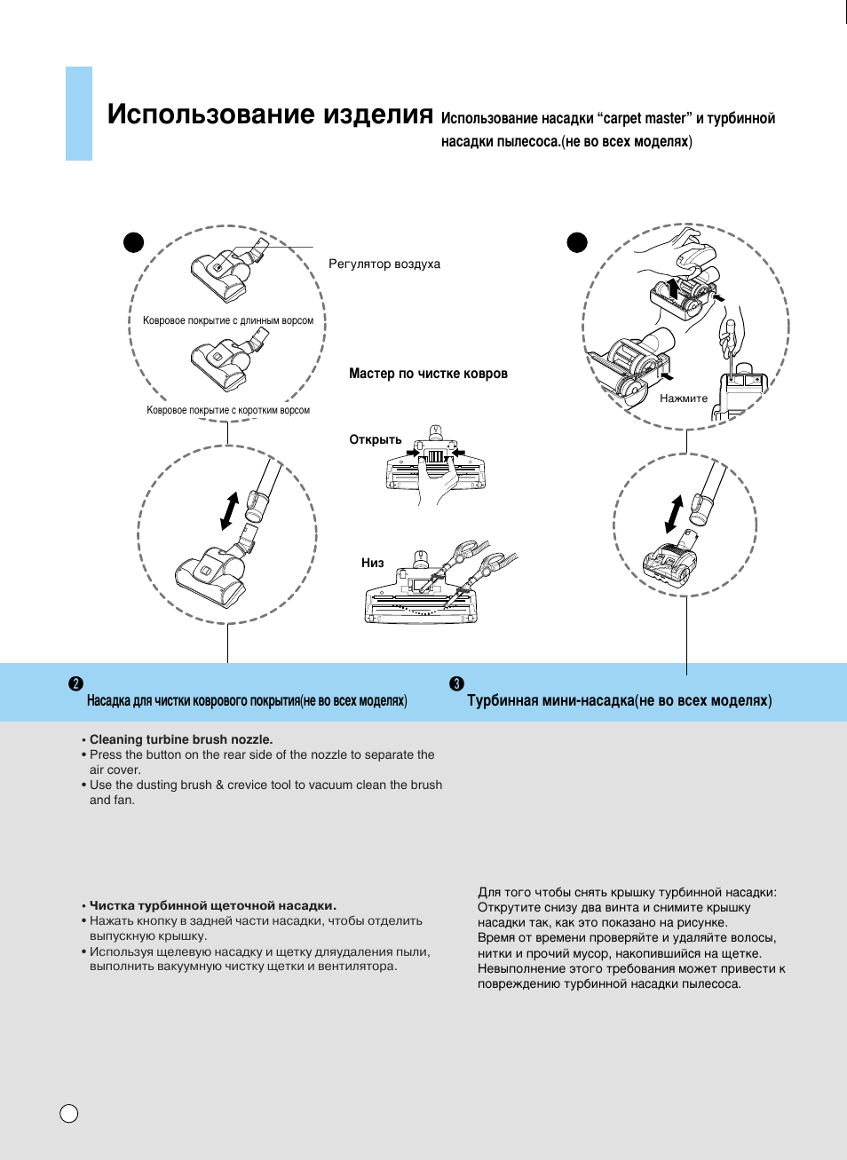 How to use, Атфуо¸бу‚‡млв лб‰âîëﬂ | LG V-K8882 HT User Manual | Page 13 / 25