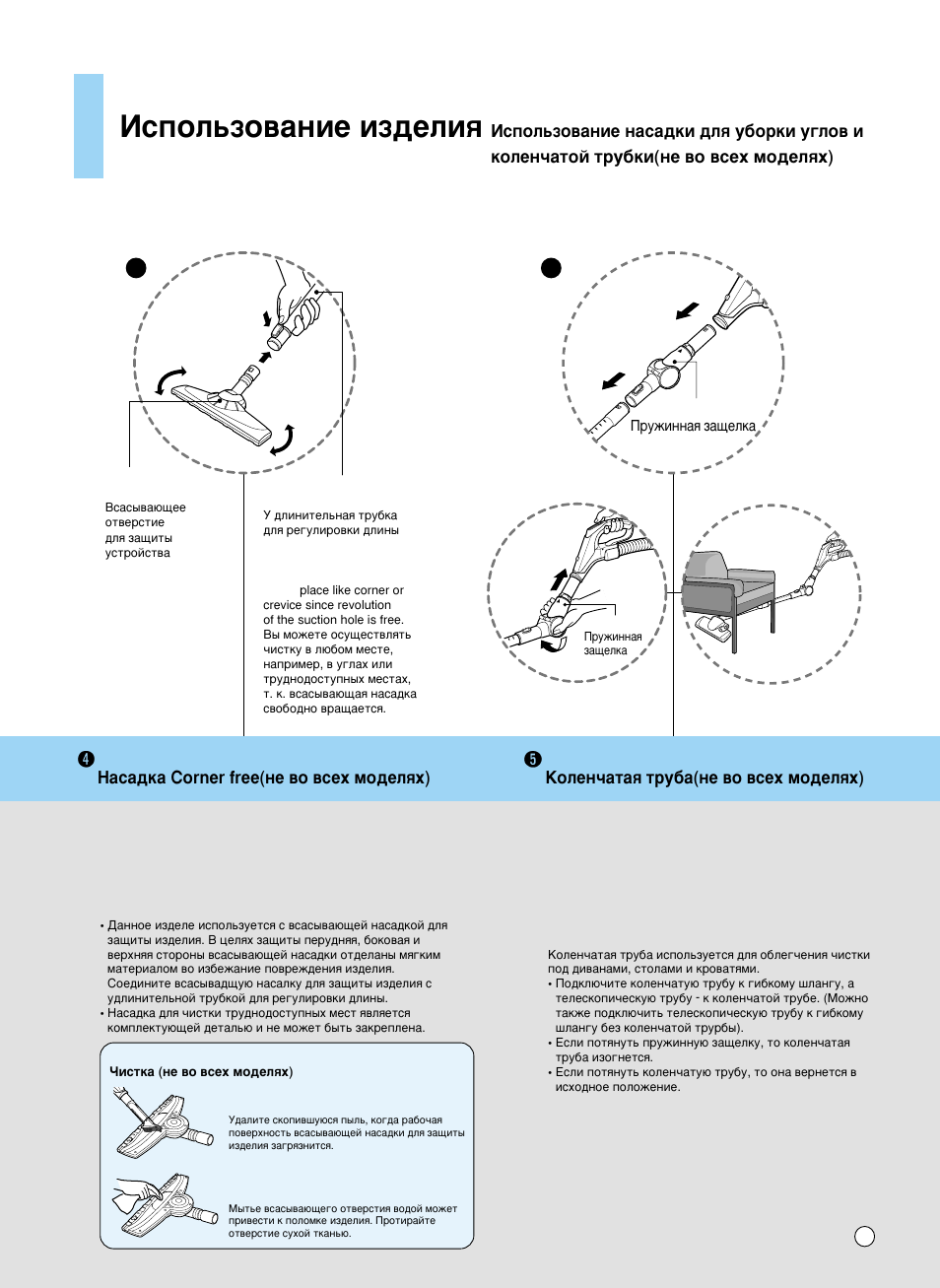 How to use, Атфуо¸бу‚‡млв лб‰âîëﬂ | LG V-K8882 HT User Manual | Page 14 / 25