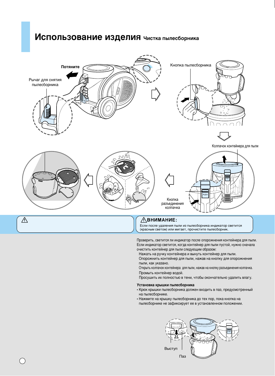 How to use, Атфуо¸бу‚‡млв лб‰âîëﬂ | LG V-K8882 HT User Manual | Page 17 / 25