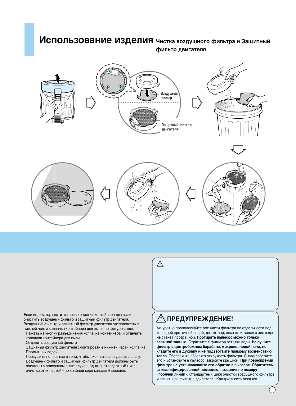 How to use, Атфуо¸бу‚‡млв лб‰âîëﬂ, Икцсмикцьсцзац | LG V-K8882 HT User Manual | Page 18 / 25