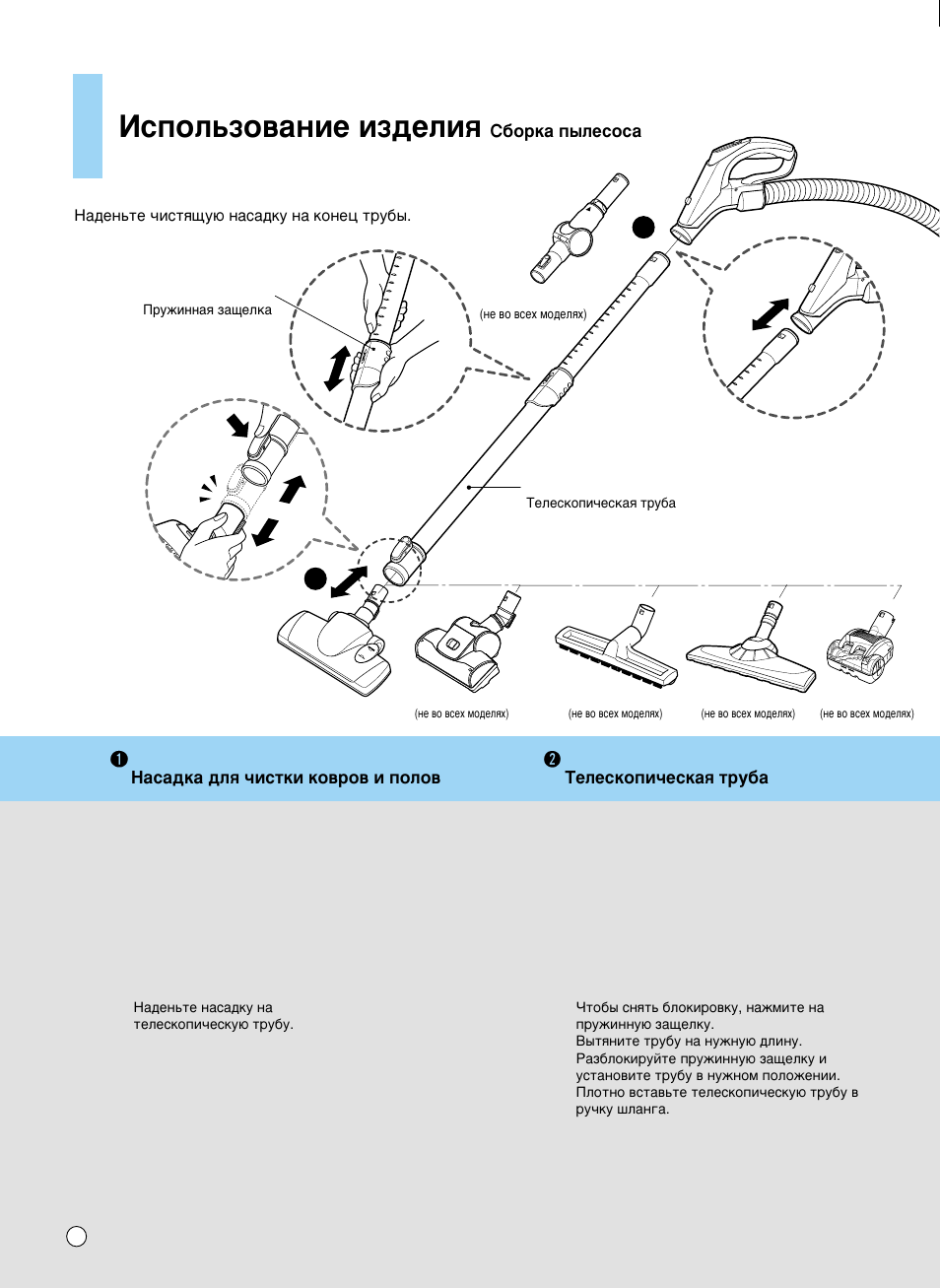 How to use, Атфуо¸бу‚‡млв лб‰âîëﬂ | LG V-K8882 HT User Manual | Page 9 / 25