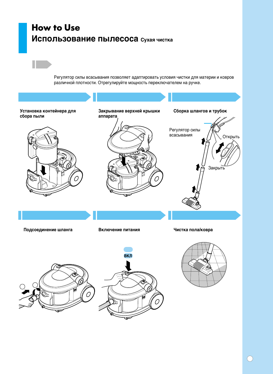 How to use, Атфуо¸бу‚‡млв ф˚овтут | LG V-K9851 ND User Manual | Page 10 / 25