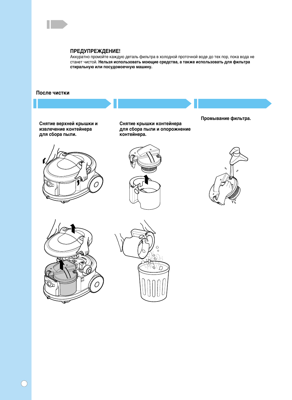 LG V-K9851 ND User Manual | Page 11 / 25