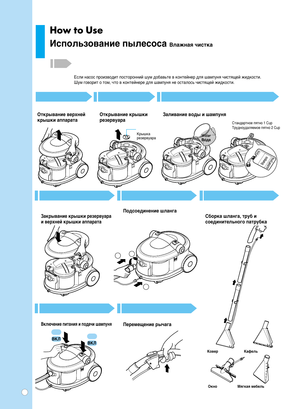 How to use, Атфуо¸бу‚‡млв ф˚овтут | LG V-K9851 ND User Manual | Page 13 / 25