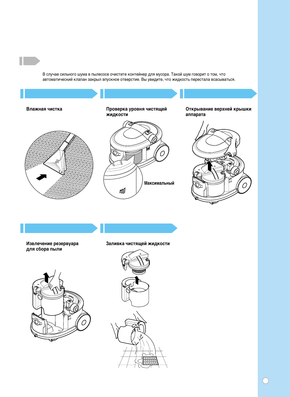 LG V-K9851 ND User Manual | Page 14 / 25