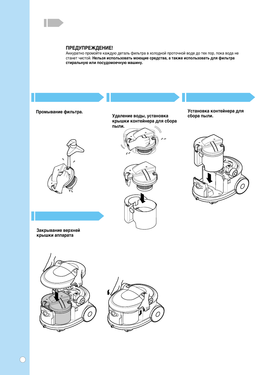 LG V-K9851 ND User Manual | Page 15 / 25