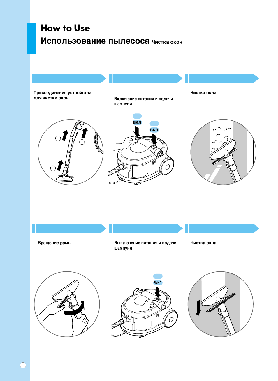 How to use, Атфуо¸бу‚‡млв ф˚овтут | LG V-K9851 ND User Manual | Page 17 / 25