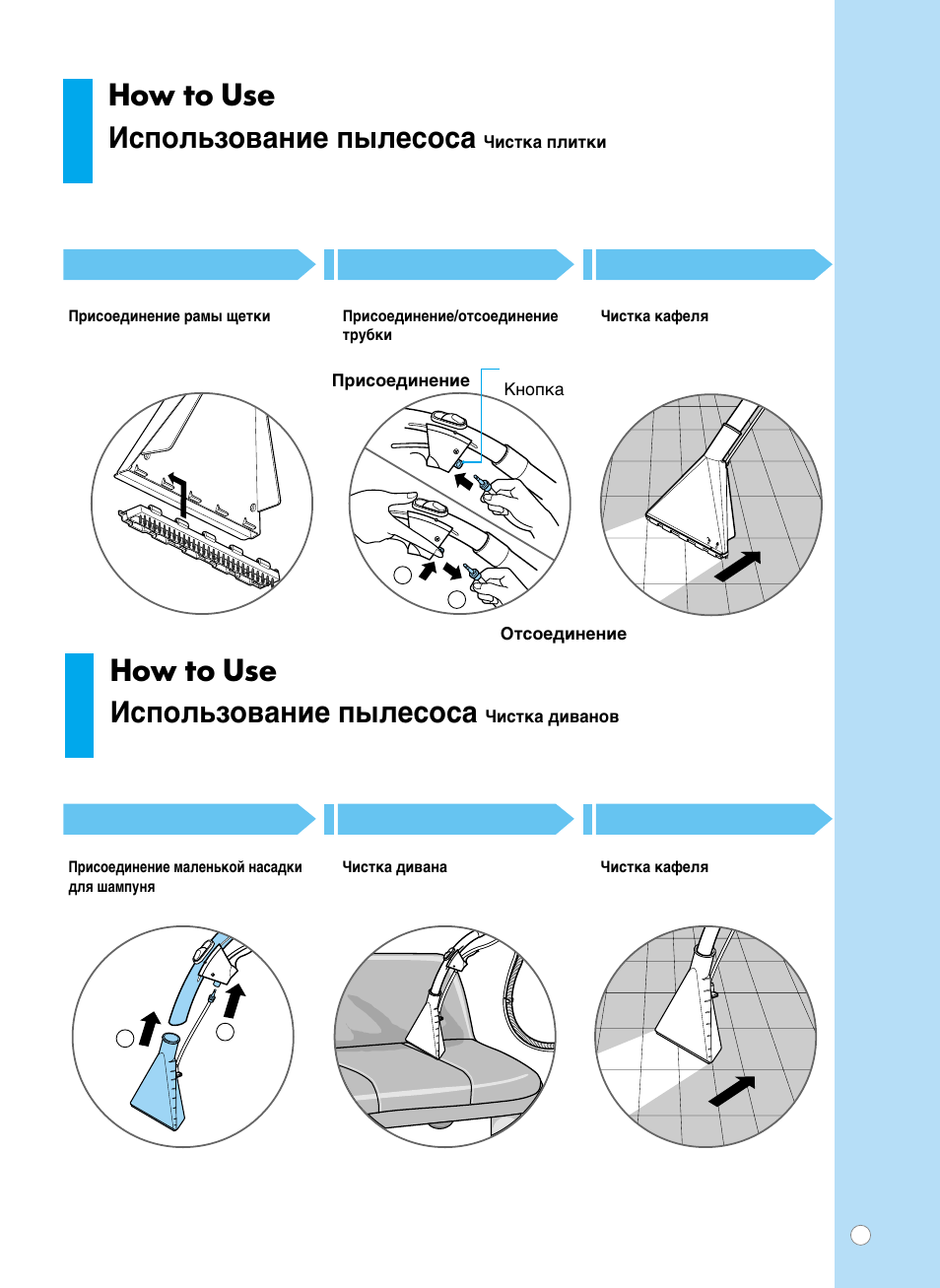 How to use, Атфуо¸бу‚‡млв ф˚овтут | LG V-K9851 ND User Manual | Page 18 / 25